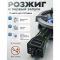 Мощная газовая горелка для казана съемная конфорка 18Квт