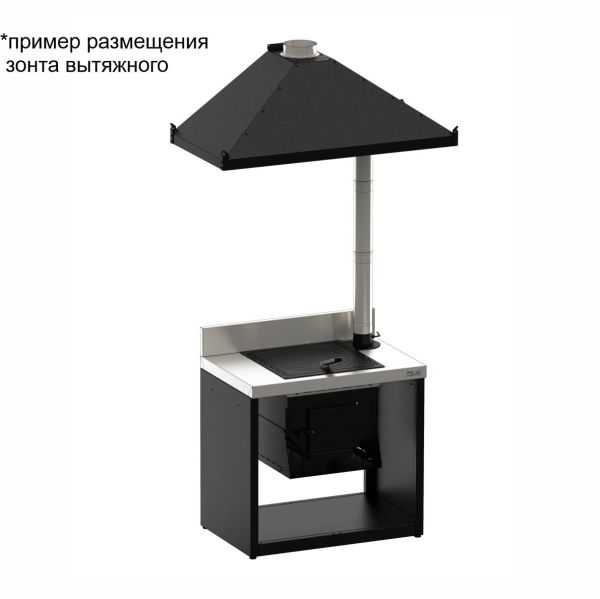 Зонт вытяжной для мангала SMART-1200