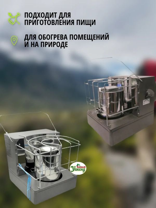Обогреватель на солярке и керосине ПО-2,5 кВт Мини