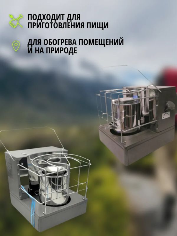 Дизельная чудо-печь Солярогаз ПО-2.5 Мини