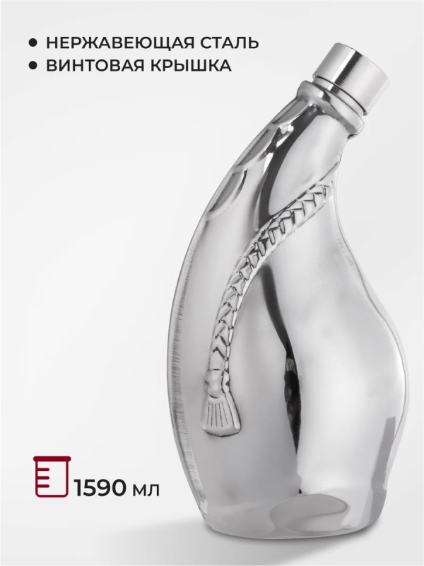 Фляжка армейская для воды и напитков в чехле