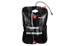 Походный Душ 20 л