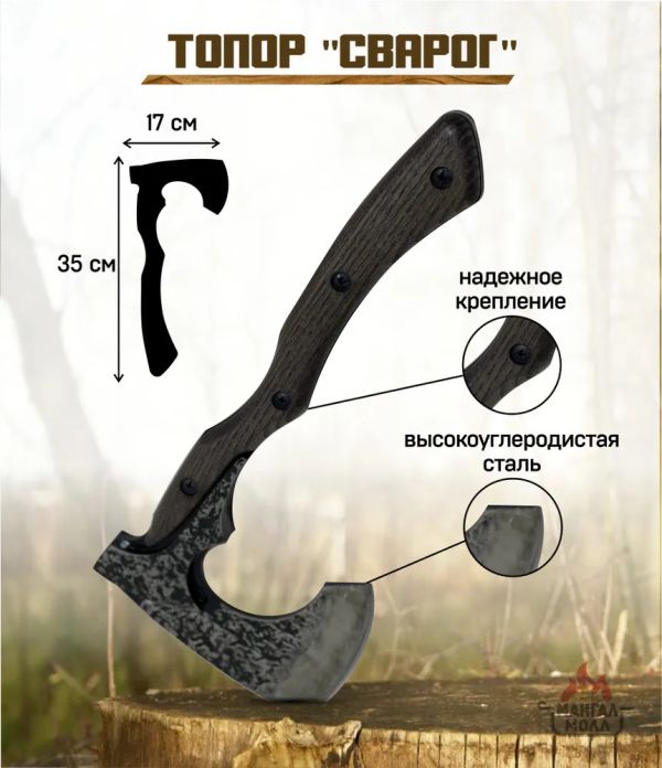 Подарочный набор для мужчин Филин