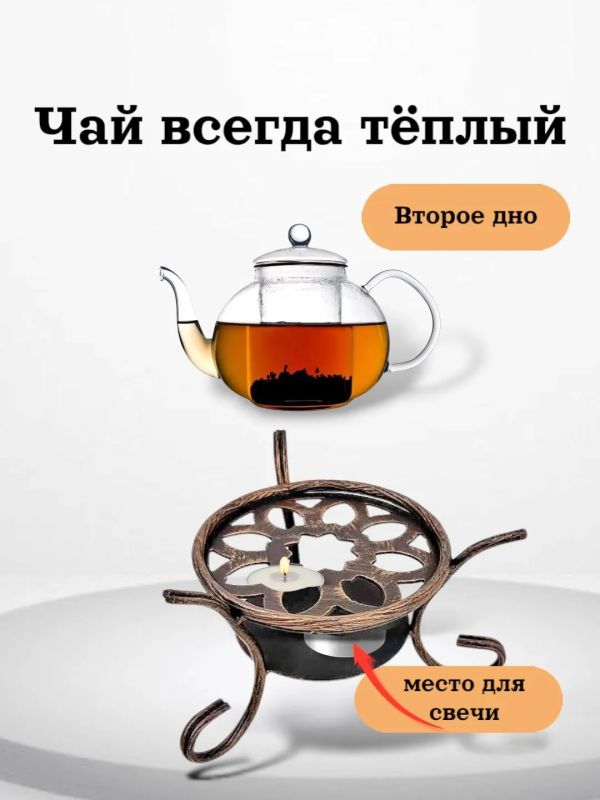 Подставка под чайник Лоза