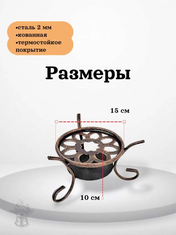 Подставка под чайник Лоза
