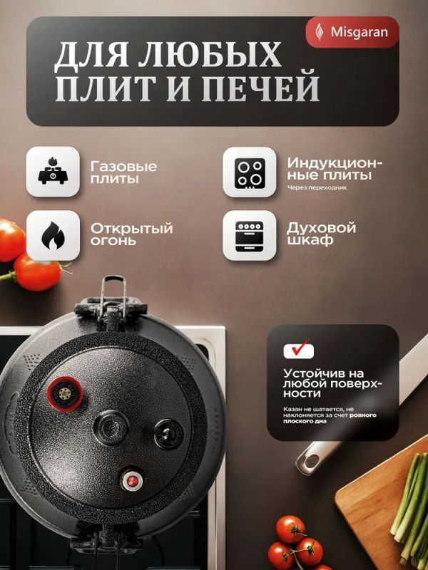 Афганский казан 10л Премиум качества