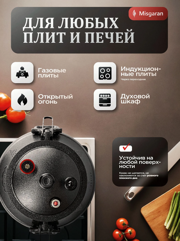 Афганский казан 8л Премиум качества черный