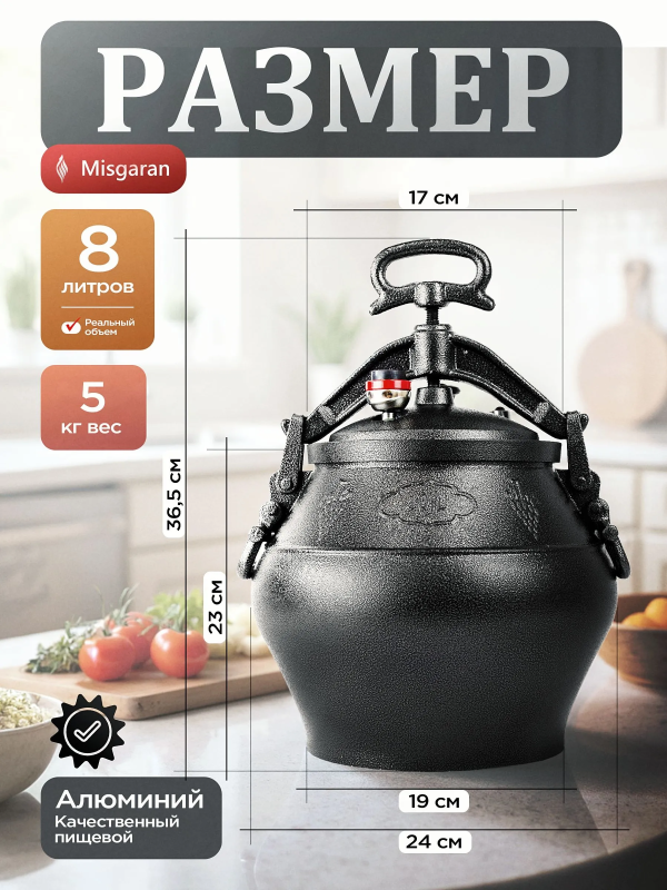 Афганский казан 8л Премиум качества черный