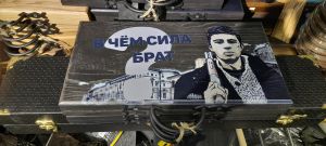 Подарочный набор для мужчин Брат