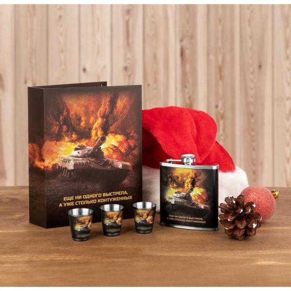Набор Танк (фляжка + 3 стопки)
