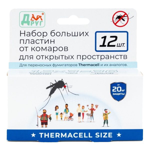 Набор пластин ДРУГ от комаров 12шт
