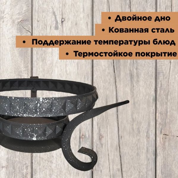 Подставка под садж Пирамидка