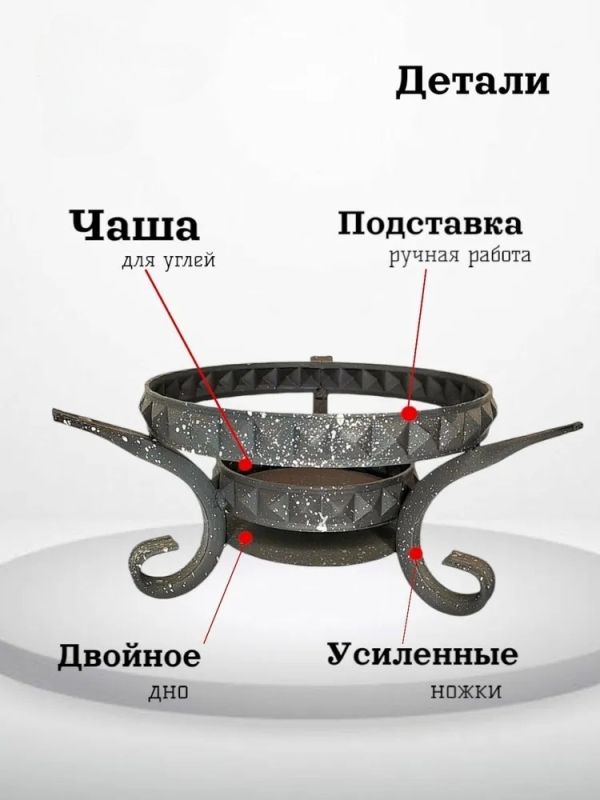 Подставка под садж Пирамидка