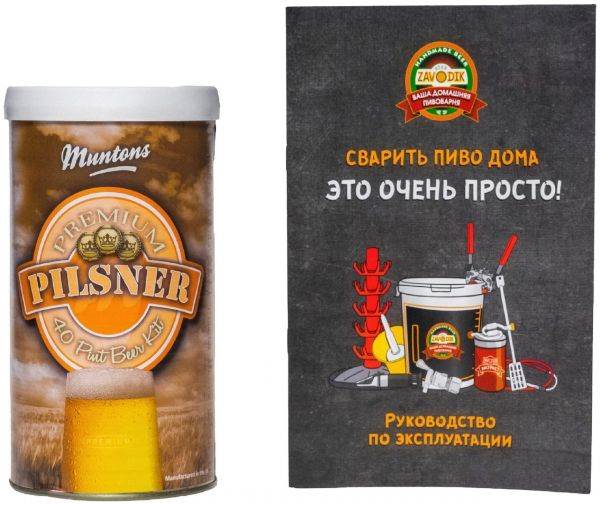 Домашняя Пивоварня Beer Zavodik "Classic"