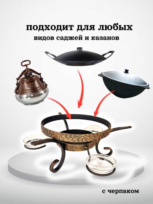 Подставка под садж Премиум