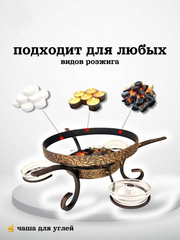 Подставка под садж Премиум