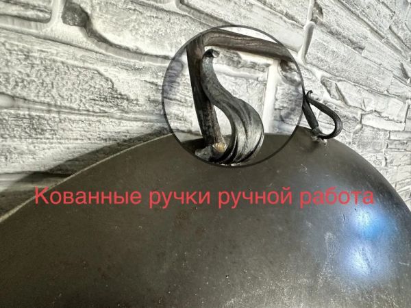 Садж большой стальной 680 мм