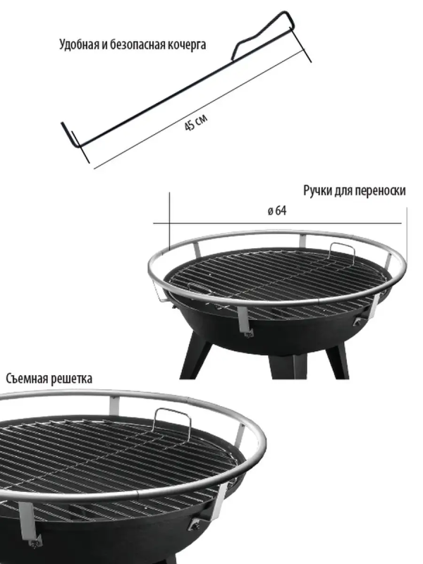  Чугунная костровая чаша-гриль 